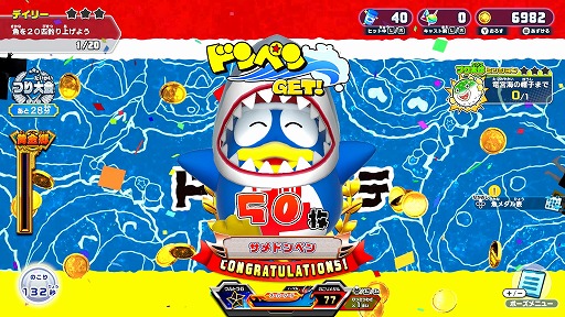 画像ギャラリー No.002のサムネイル画像 / 「釣りスピリッツ 釣って遊べる水族館」とドン・キホーテがコラボ。春の無料アップデートを3月下旬に配信。サメドンペン登場