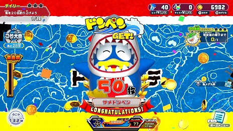 画像ギャラリー No.005のサムネイル画像 / 「釣りスピリッツ 釣って遊べる水族館」とドン・キホーテがコラボ。春の無料アップデートを3月下旬に配信。サメドンペン登場