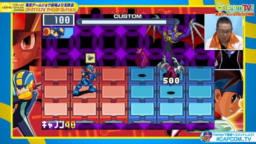 画像ギャラリー No.001のサムネイル画像 / ［TGS2022］「ロックマンエグゼ アドバンスドコレクション」配信番組レポート。「ロックマンエグゼ4」の実機プレイも披露