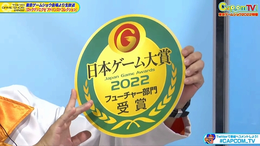 画像ギャラリー No.003のサムネイル画像 / ［TGS2022］「ロックマンエグゼ アドバンスドコレクション」配信番組レポート。「ロックマンエグゼ4」の実機プレイも披露