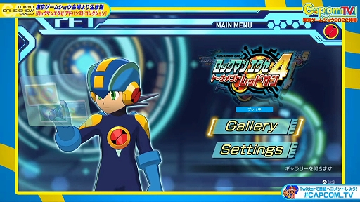 画像ギャラリー No.009のサムネイル画像 / ［TGS2022］「ロックマンエグゼ アドバンスドコレクション」配信番組レポート。「ロックマンエグゼ4」の実機プレイも披露