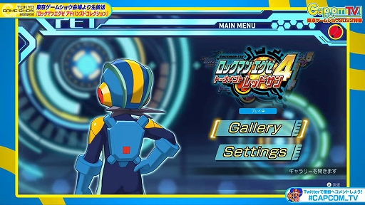 画像ギャラリー No.010のサムネイル画像 / ［TGS2022］「ロックマンエグゼ アドバンスドコレクション」配信番組レポート。「ロックマンエグゼ4」の実機プレイも披露