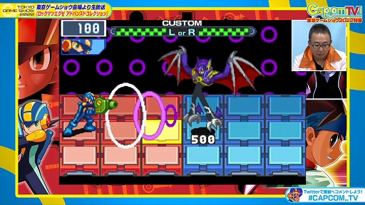 画像ギャラリー No.016のサムネイル画像 / ［TGS2022］「ロックマンエグゼ アドバンスドコレクション」配信番組レポート。「ロックマンエグゼ4」の実機プレイも披露