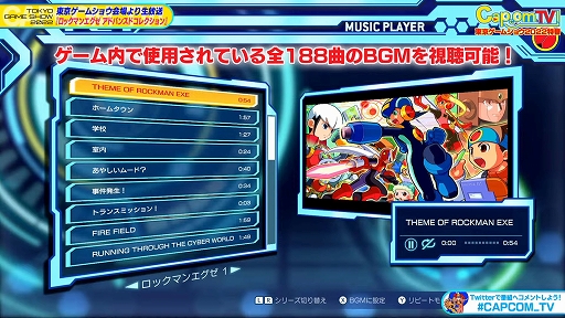 画像ギャラリー No.019のサムネイル画像 / ［TGS2022］「ロックマンエグゼ アドバンスドコレクション」配信番組レポート。「ロックマンエグゼ4」の実機プレイも披露
