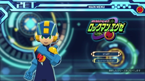 画像ギャラリー No.008のサムネイル画像 / 「ロックマンエグゼ アドバンスドコレクション」最新情報。実物のカードとして販売された“改造カード”499枚を全て収録