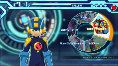 画像ギャラリー No.017のサムネイル画像 / 「ロックマンエグゼ アドバンスドコレクション」最新情報。実物のカードとして販売された“改造カード”499枚を全て収録