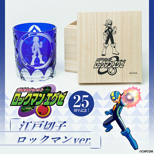 画像ギャラリー No.002のサムネイル画像 / 「ロックマンエグゼ」と伝統工芸の江戸切子が融合。ロックマン/ブルースをデザインしたグラスがそれぞれ150個限定で受注開始