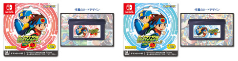 画像ギャラリー No.003のサムネイル画像 / 「ロックマンエグゼ アドバンスドコレクション」のダウンロードカードが3月27日に発売へ。“バトルチップセット”がもらえるキャンペーンも開催