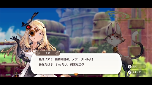 画像ギャラリー No.004のサムネイル画像 / 「リトル ノア 楽園の後継者」プレイレポート。新生リトル ノアはあらゆる意味で遊びやすい，ローグライトの楽しさが詰め込まれたタイトルだ