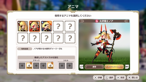 画像ギャラリー No.022のサムネイル画像 / 「リトル ノア 楽園の後継者」プレイレポート。新生リトル ノアはあらゆる意味で遊びやすい,ローグライトの楽しさが詰め込まれたタイトルだ