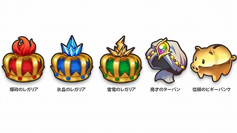画像ギャラリー No.008のサムネイル画像 / 「リトル ノア 楽園の後継者」で「プリコネ」コラボDLCが発売へ。9月発売のDLC第2弾とDLC第1弾をまとめて購入できるセットも登場