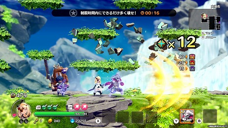 画像ギャラリー No.015のサムネイル画像 / 「リトル ノア 楽園の後継者」で「プリコネ」コラボDLCが発売へ。9月発売のDLC第2弾とDLC第1弾をまとめて購入できるセットも登場