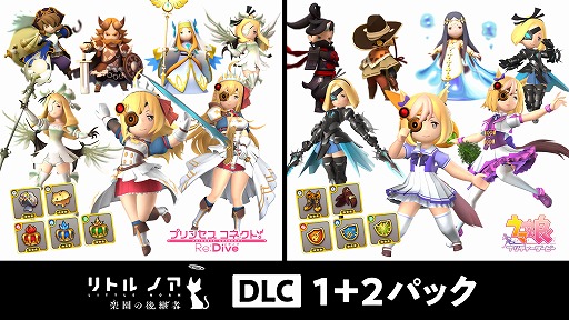 画像ギャラリー No.021のサムネイル画像 / 「リトル ノア 楽園の後継者」で「プリコネ」コラボDLCが発売へ。9月発売のDLC第2弾とDLC第1弾をまとめて購入できるセットも登場