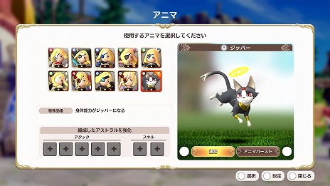 画像ギャラリー No.002のサムネイル画像 / 「リトル ノア 楽園の後継者」，無料大型アプデ第4弾を配信。黒猫“ジッパー”を操作する新要素や，VERY HARDモードが実装に