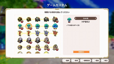 画像ギャラリー No.007のサムネイル画像 / 「リトル ノア 楽園の後継者」，無料大型アプデ第4弾を配信。黒猫“ジッパー”を操作する新要素や，VERY HARDモードが実装に