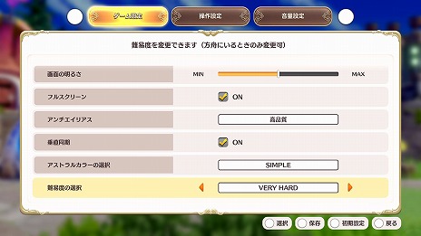 画像ギャラリー No.008のサムネイル画像 / 「リトル ノア 楽園の後継者」，無料大型アプデ第4弾を配信。黒猫“ジッパー”を操作する新要素や，VERY HARDモードが実装に