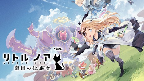 画像ギャラリー No.009のサムネイル画像 / 「リトル ノア 楽園の後継者」，無料大型アプデ第4弾を配信。黒猫“ジッパー”を操作する新要素や，VERY HARDモードが実装に