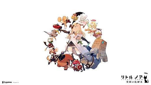 画像ギャラリー No.004のサムネイル画像 / 「リトル ノア 楽園の後継者」,65%オフでセールを開始。累計販売本数20万本突破を記念したキャンペーン