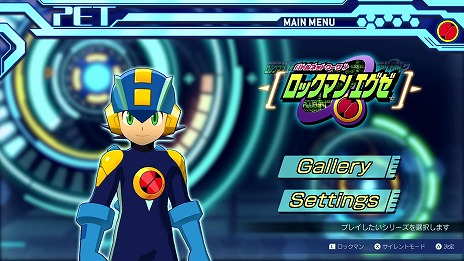 画像ギャラリー No.007のサムネイル画像 / ［TGS2022］「ロックマンエグゼ アドバンスドコレクション」，対戦などを楽しめるオンライン機能を開発中。PETを再現したタイトル画面も公開
