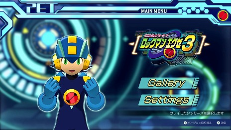 画像ギャラリー No.009のサムネイル画像 / ［TGS2022］「ロックマンエグゼ アドバンスドコレクション」，対戦などを楽しめるオンライン機能を開発中。PETを再現したタイトル画面も公開