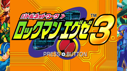画像ギャラリー No.002のサムネイル画像 / ［TGS2022］「ロックマンエグゼ アドバンスドコレクション」試遊レポート。光 熱斗とロックマンが紡ぐ物語の数々がこれ1本で楽しめる