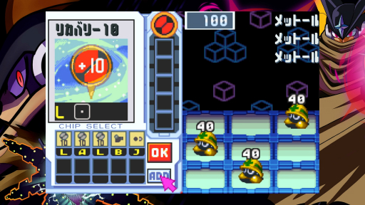 画像ギャラリー No.010のサムネイル画像 / ［TGS2022］「ロックマンエグゼ アドバンスドコレクション」試遊レポート。光 熱斗とロックマンが紡ぐ物語の数々がこれ1本で楽しめる
