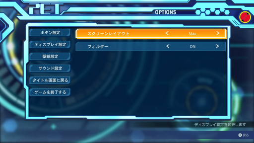 画像ギャラリー No.014のサムネイル画像 / ［TGS2022］「ロックマンエグゼ アドバンスドコレクション」試遊レポート。光 熱斗とロックマンが紡ぐ物語の数々がこれ1本で楽しめる