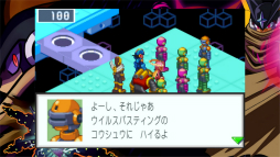 画像ギャラリー No.020のサムネイル画像 / ［TGS2022］「ロックマンエグゼ アドバンスドコレクション」試遊レポート。光 熱斗とロックマンが紡ぐ物語の数々がこれ1本で楽しめる