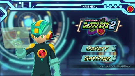 画像ギャラリー No.011のサムネイル画像 / 「ロックマンエグゼ アドバンスドコレクション」2023年4月14日に発売決定。通信機能の詳細やイベント配信チップ,限定特典の情報を公開