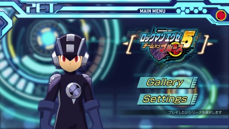 画像ギャラリー No.012のサムネイル画像 / 「ロックマンエグゼ アドバンスドコレクション」2023年4月14日に発売決定。通信機能の詳細やイベント配信チップ,限定特典の情報を公開