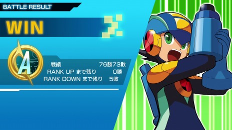 画像ギャラリー No.022のサムネイル画像 / 「ロックマンエグゼ アドバンスドコレクション」2023年4月14日に発売決定。通信機能の詳細やイベント配信チップ，限定特典の情報を公開
