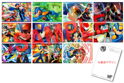 画像ギャラリー No.002のサムネイル画像 / 「ロックマンエグゼ アドバンスドコレクション」ショップ別数量限定特典情報を公開