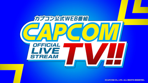 画像ギャラリー No.003のサムネイル画像 / 「カプコンTV!!」,12月20日の放送は「ロックマンエグゼ アドバンスドコレクション」と「ストリートファイター6」を紹介