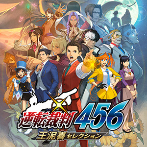 画像ギャラリー No.021のサムネイル画像 / 「モンスターハンターライズ」「逆転裁判123 成歩堂セレクション」が990円に。「CAPCOM SUMMER SALE」開催中