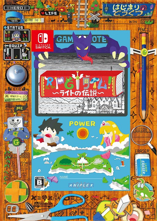 画像ギャラリー No.002のサムネイル画像 / Switch「RPGタイム！〜ライトの伝説〜」，完全生産限定版と同梱アイテムのビジュアルを公開