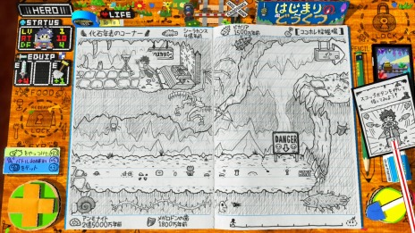 画像ギャラリー No.009のサムネイル画像 / 「RPGタイム！〜ライトの伝説〜」PS4/Switch向けダウンロード版をリリース。少年が作り上げたゲームの世界を体験