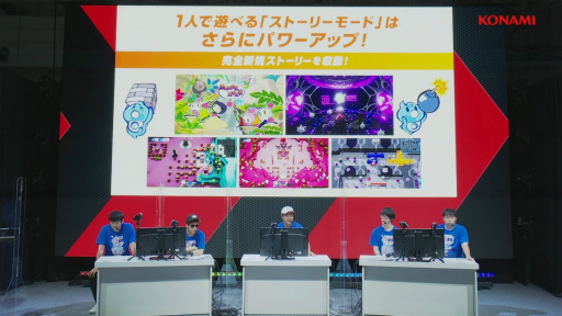 画像ギャラリー No.004のサムネイル画像 / ［TGS2022］「スーパーボンバーマンR2」ステージレポート。非対称対戦を楽しめる新モード“キャッスル”の実機プレイも