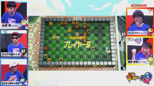 画像ギャラリー No.005のサムネイル画像 / ［TGS2022］「スーパーボンバーマンR2」ステージレポート。非対称対戦を楽しめる新モード“キャッスル”の実機プレイも