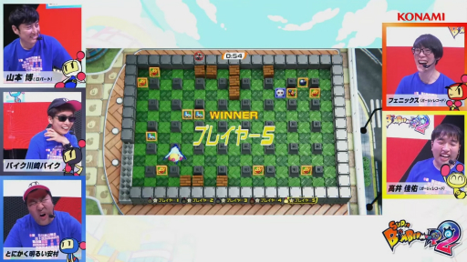 画像ギャラリー No.007のサムネイル画像 / ［TGS2022］「スーパーボンバーマンR2」ステージレポート。非対称対戦を楽しめる新モード“キャッスル”の実機プレイも
