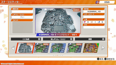 画像ギャラリー No.009のサムネイル画像 / 「スーパーボンバーマン R 2」の発売日が9月14日に決定＆予約受付開始。プロモーションムービー第1弾も公開に