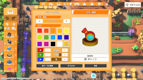 画像ギャラリー No.010のサムネイル画像 / 「スーパーボンバーマン R 2」の発売日が9月14日に決定＆予約受付開始。プロモーションムービー第1弾も公開に
