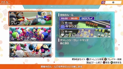 画像ギャラリー No.002のサムネイル画像 / ［プレイレポ］新時代のボンバーマンがついに登場！　非対称型対戦モードにチーム戦，64人バトロワも熱い「スーパーボンバーマン R 2」