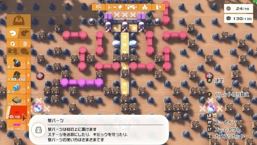 画像ギャラリー No.003のサムネイル画像 / ［プレイレポ］新時代のボンバーマンがついに登場！　非対称型対戦モードにチーム戦，64人バトロワも熱い「スーパーボンバーマン R 2」