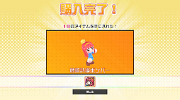 画像ギャラリー No.031のサムネイル画像 / ［プレイレポ］新時代のボンバーマンがついに登場！　非対称型対戦モードにチーム戦，64人バトロワも熱い「スーパーボンバーマン R 2」
