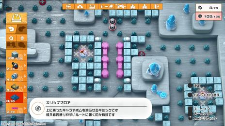 画像ギャラリー No.004のサムネイル画像 / 最大64人と遊べるバトル64や1人で多人数と戦うキャッスルなどを収録。最新作「スーパーボンバーマン R 2」本日発売