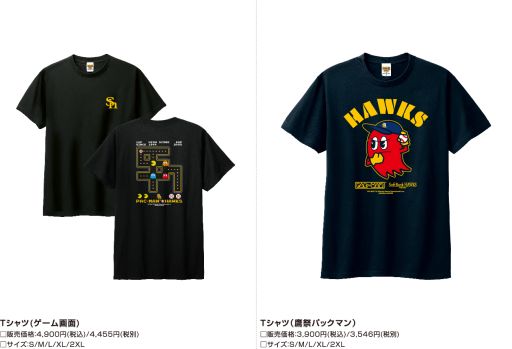 画像ギャラリー No.004のサムネイル画像 / バンダイナムコエンターテインメントと福岡ソフトバンクホークスのコラボ第5弾は「パックマン」。グッズの販売開始