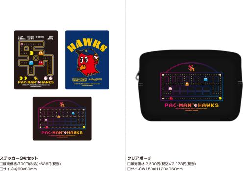 画像ギャラリー No.007のサムネイル画像 / バンダイナムコエンターテインメントと福岡ソフトバンクホークスのコラボ第5弾は「パックマン」。グッズの販売開始