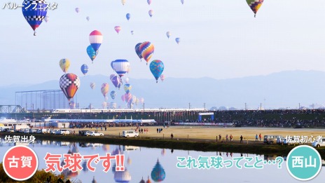 画像ギャラリー No.015のサムネイル画像 / パックマンのゴーストがイカに変身。佐賀県とバンダイナムコのコラボゲーム「パックマン佐賀県ver.」が公開に。名作ゲームのコラボGIFアニメも