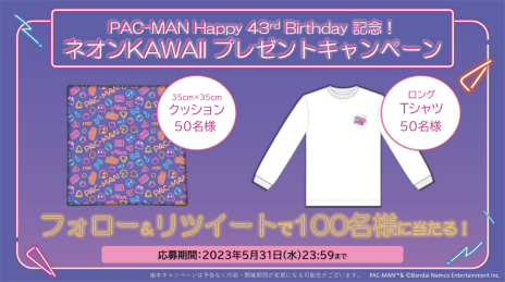 画像ギャラリー No.010のサムネイル画像 / 生誕43周年を記念して「パックマン」のアーケード筐体を再現したレゴセットなどが登場