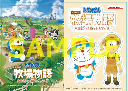 画像ギャラリー No.005のサムネイル画像 / 「ドラえもん のび太の牧場物語 大自然の王国とみんなの家」，DL版の予約受付中。TGS 2022への出展も決定